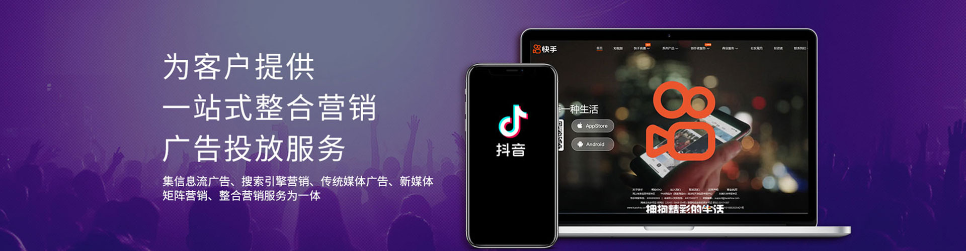 茶陵信息流代理