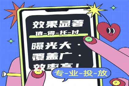 SEM代运营托管公司案例：营销突破